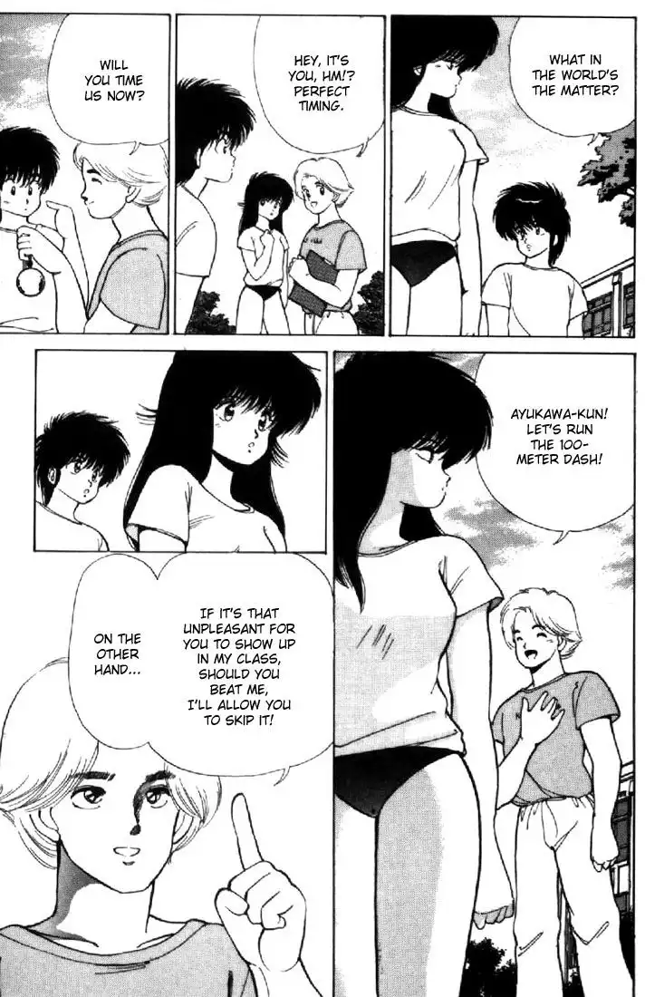 Kimagure Orange Road Chapter 116 13